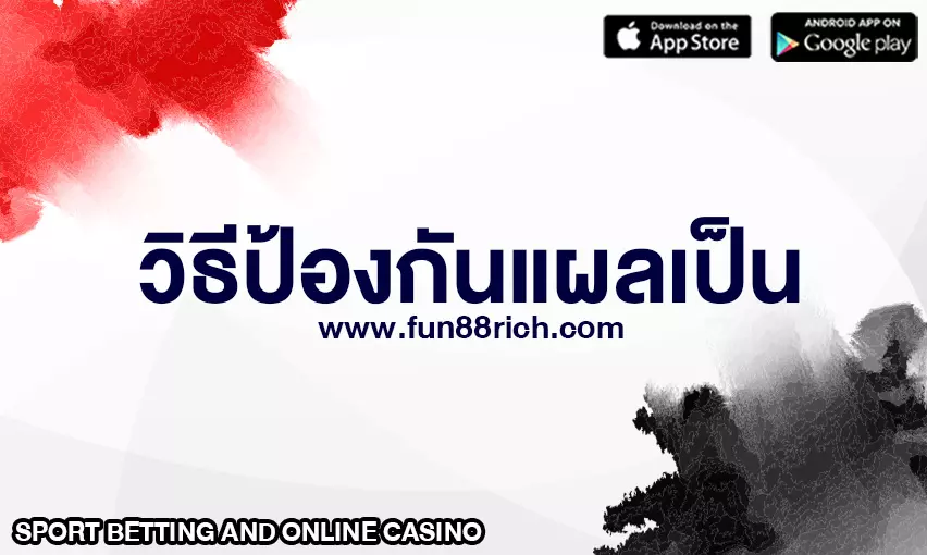 5 วิธีป้องกันแผลเป็น ที่มีประสิทธิภาพ และส่งเสริมการสมานแผลอย่างรวดเร็ว